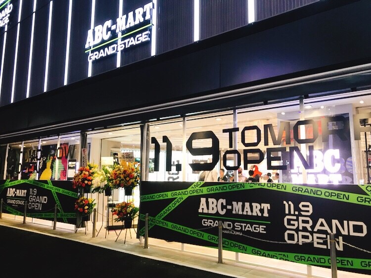 Abc Mart Grand Stage Harajyuku １１ ９オープン The Selection Magazine
