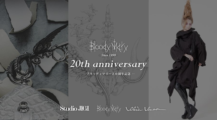 日本オンラインショップ ブラッディマリー × アリスアウアア シヴィライゼーション ペンダントトップ ネックレス