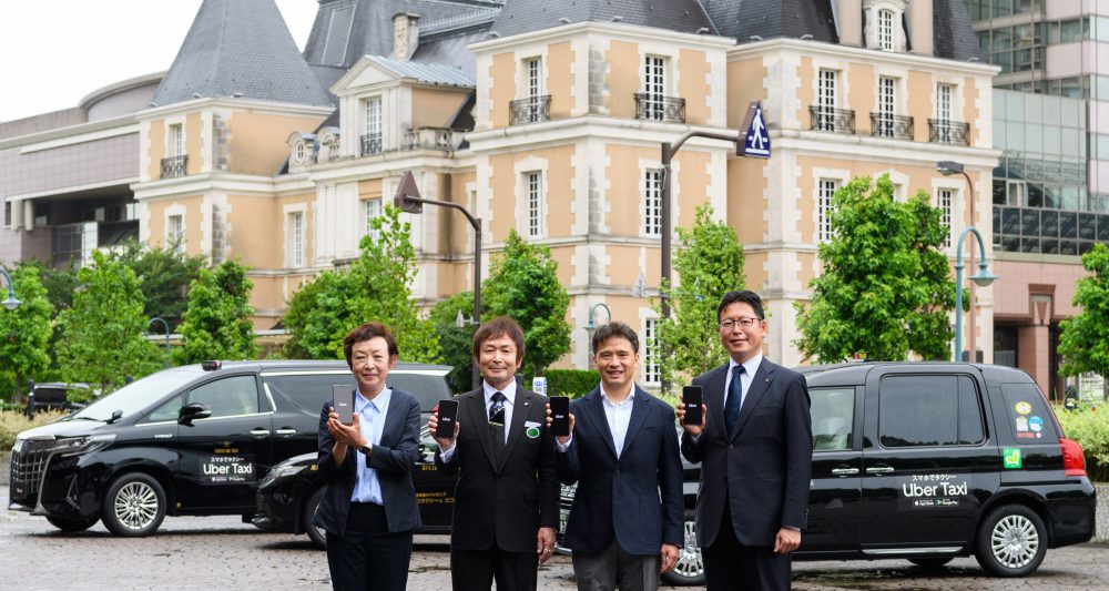 Uber Taxi（ウーバータクシー） が東京エリアで新たにサービスを開始 