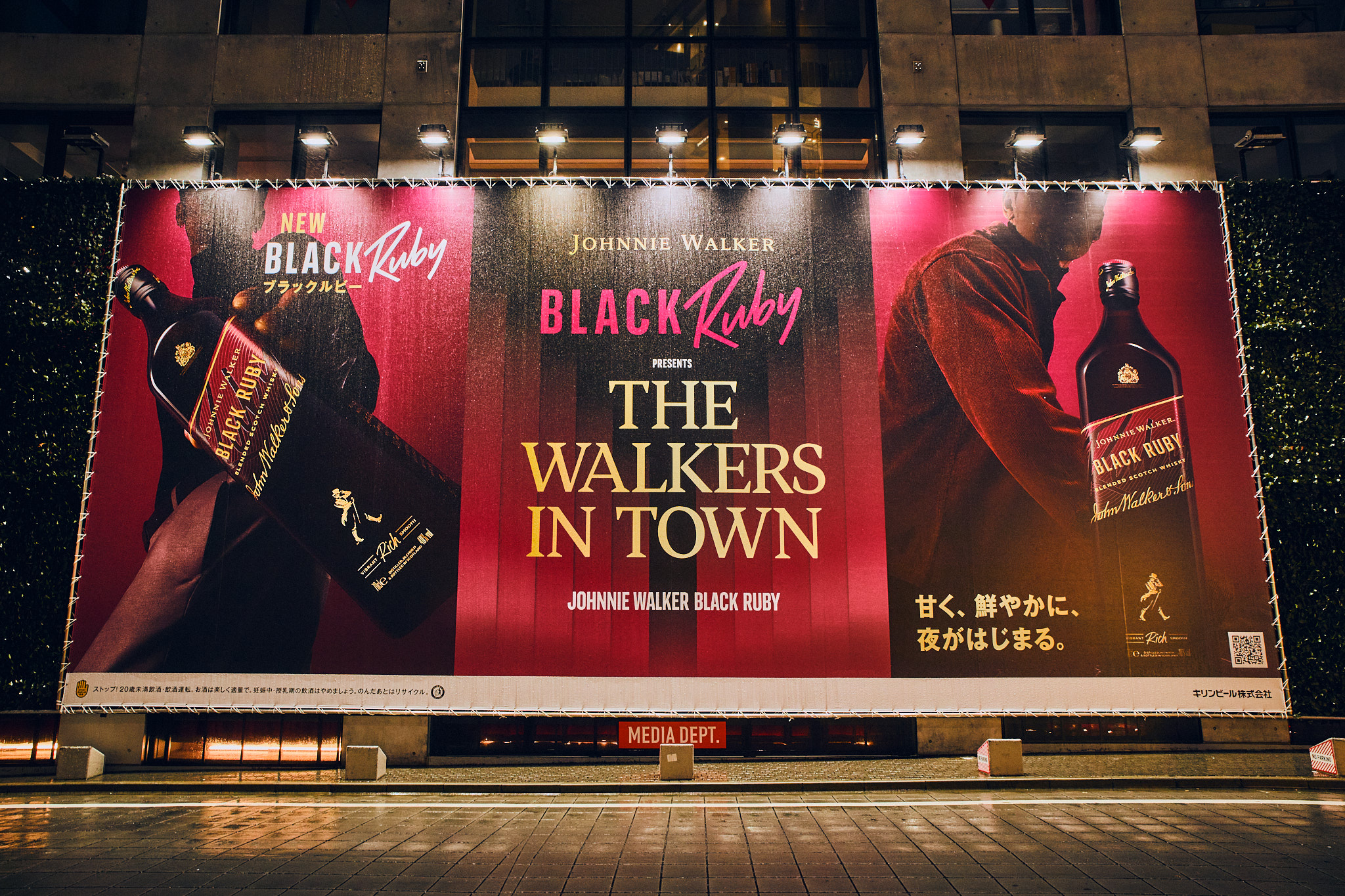 JOHNNIE WALKER BLACK RUBY presents “THE WALKERS IN TOWN 2025