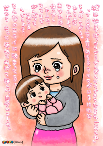 私は仕事ばっかりで全然ママ出来てないよねって自分を責めちゃうママがいるけど、それは違う。むしろ逆なんだよ。あなたは仕事した上にママまでがんばってくれてるんでしょ？そんなの偉いに決まってる。だからもっと褒めてほしい、自分のことも。