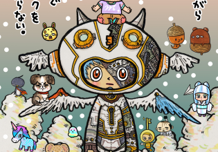 命を削りながら生きるのが むしろ当たり前 自分の身を削る以外の方法で 燃えるロウソクを僕は知らない