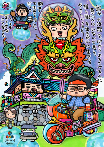 誰かの活躍を心から喜べる人に悪い人はいない。